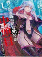 雾隐书楼 古风奇幻剧集